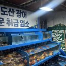 좋은세상 | 강남오징어 잘하는 곳, 삼성역회식장소로 좋은 오징어세상 삼성점 후기