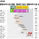 파인시티호텔 이미지