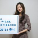 SKN 건설타임즈