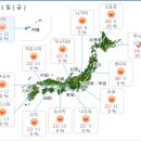 홋카이도,삿포로,오타루,비에이&후라노,샤코탄,북해도 날씨 5월11일~14일 일기예보 입니다. 이미지