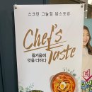 드림스크린&골프 이미지