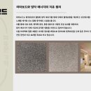 휴온테라피
