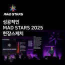 스케치마케팅 | [부산국제마케팅광고제] 성공적이었던 부산국제마케팅광고제 다녀온 후기입니다! 현장 스케치📸