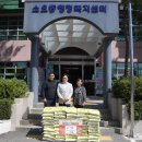 소요동 행정복지센터 이미지