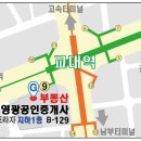 교대프라자공인중개사사무소 이미지