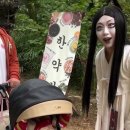 민속촌슈퍼