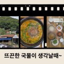 팔당로 221 이미지