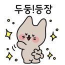 스타워즈 노래연습장 이미지