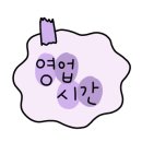 한촌설렁탕용인명지대점 이미지