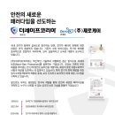 케이세이프 이미지