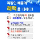 에듀플러스원격평생교육원