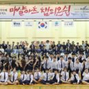 문막읍 원주시농민문화체육센터 강원일보