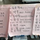 토담골매점