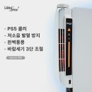 고객 만족도 최고! 2만원대 저소음 PS5 쿨러로 플스5 발열 문제 한 번에 해결하세요! 이미지