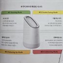 신목화장 | 봄 햇살처럼 맑은 피부 메이크 온 스킨 라이트 테라피 3S