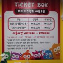 블링블링키즈카페 이미지