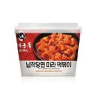 탕화쿵푸 - 중구 번영로 456 | 탕화쿵푸