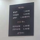 밀면연가 이미지