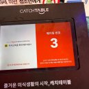 땡굴땡굴 | 내돈내산 굴과찜사랑 왕십리 굴찜맛집 일요일 오픈런 웨이팅하기