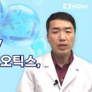 프로바이오틱스,프리바이오틱스,포스트바이오틱스 차이점? 이미지