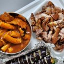 도니도니족발 네이버블로그