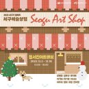 유림아트 이미지