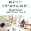 모닝컴／ | 감자네 살림템 | 5만 원대 '대웅모닝컴 유선 청소기(DWM-4733C)' 솔직 후기: 가성비 끝판왕 vs 팔뚝 운동?