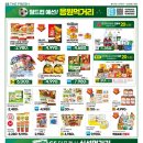 GS25성내점 이미지