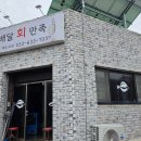 배달회만족 이미지