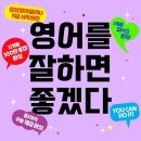 삼성영어셀레나당하퍼스트영어교습소