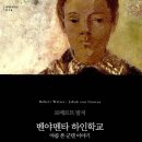 더행 오마이뉴스