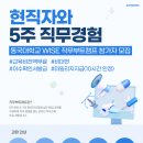 하성플러스