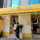 법원삼거리 빽다방 앞 이미지