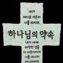 하누리 이미지