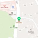 파리바게뜨 광명삼성점