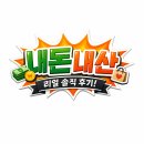 드림파크 | 충북 괴산/ 자연드림파크 조식 ‘힐링밥상’ 솔직 후기 (가격&amp;메뉴 총정리)