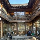 공주-64 | 충남 공주 아기랑 갈만한곳 한옥 밤 디저트 맛집 카페 체스넛프렌즈 및 부부식당 삼겹살 솔직 후기