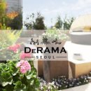 (주)그녀의 정원 드라마 이미지