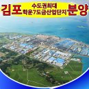 학운공단로 이미지