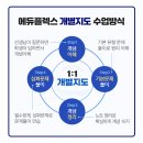 서울구남초등학교 이미지