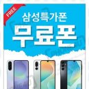 리마스터모바일 네이버블로그