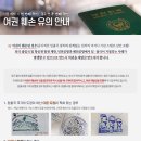 혜초여행사 이미지