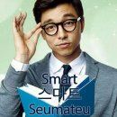 에이쁠(A+) | 21학점 7전공 4.5 맞는 꿀팁!!