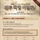 아발론2 이미지