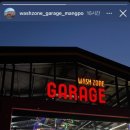 워시존 개러지 망포점 이미지