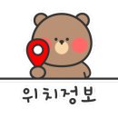 산너울메기매운탕 이미지