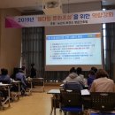 웰다잉 교육전문지도자 이미지