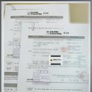 윈 행정사사무소 이미지