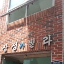 윗반송로 이미지