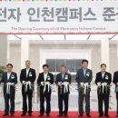 SK인천석유화학(주) 이미지